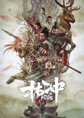 Poster for Lin Chong: Wind and Snow Mountain Shrine