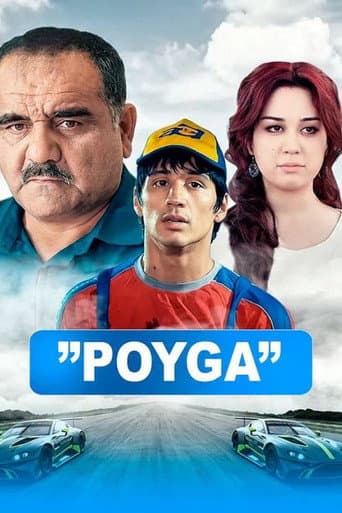 Poster for Poyga