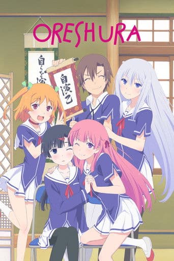 Poster for Oreshura