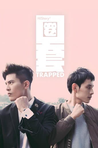 Poster for HIStory3: Trapped