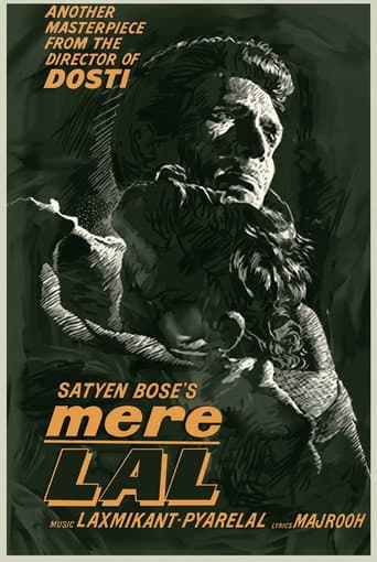 Poster for Mere Lal