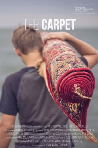 Poster for The Carpet