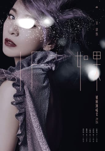 Poster for IF+ IF Hebe Tien Tour Concert Plus