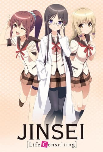 Poster for Season 1