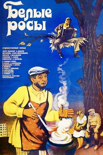Poster for White Dew