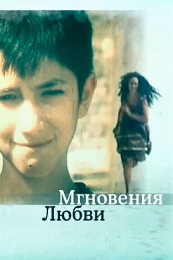 Poster for Moments...