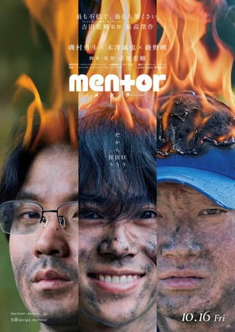 Poster for mentor