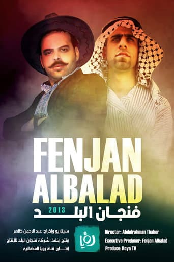 Poster for Season 1