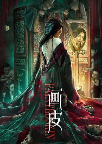 Poster for Painted Skin
