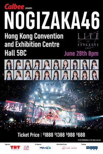 Poster for 乃木坂46 Live In Hong Kong