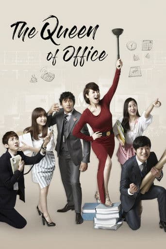 Poster for The Queen of Office