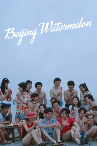 Poster for Beijing Watermelon
