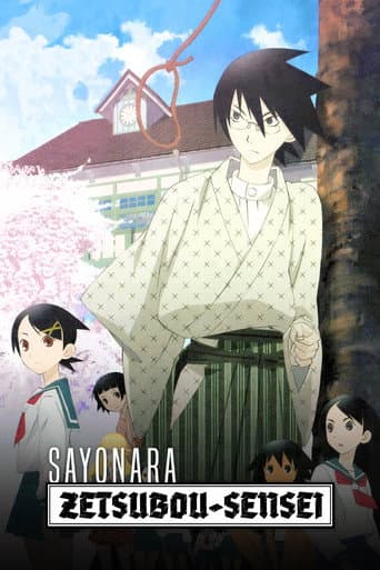 Poster for Sayonara Zetsubou Sensei