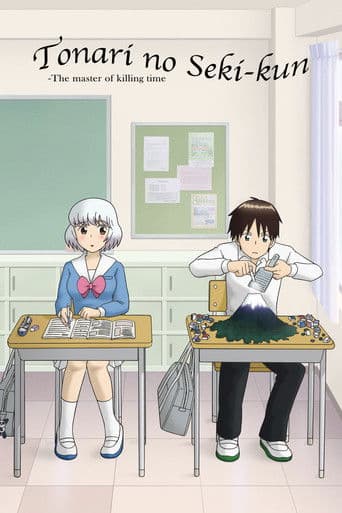 Poster for Tonari no Seki-kun: The Master of Killing Time