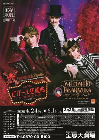 Poster for Welcome to Takarazuka: Snow and Moon and Flower / A Farce in Pigalle (Frénésie à Pigalle)