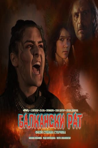 Poster for The Balkan War
