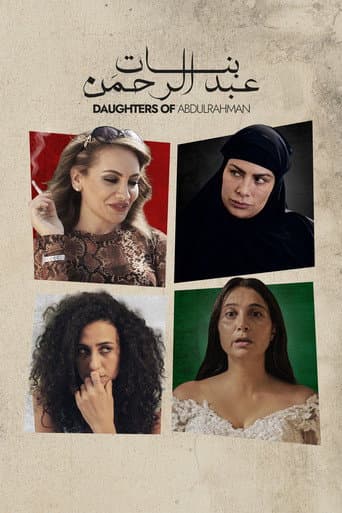 Poster for Daughters of Abdulrahman