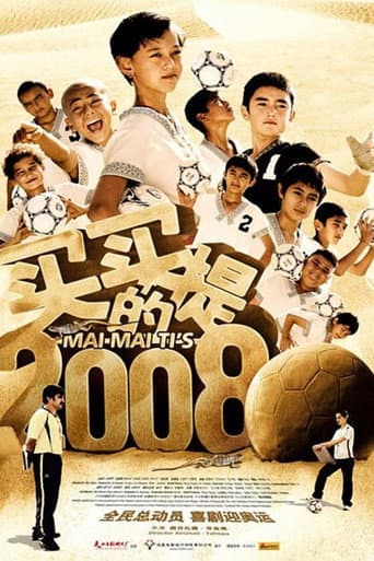 Poster for Mai Mai Ti's 2008