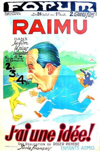 Poster for I Have an Idea