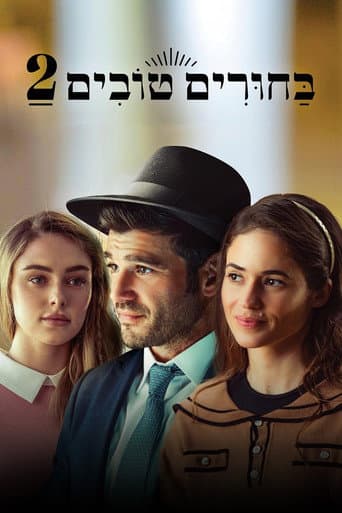 Poster for Matchmaking 2
