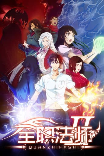 Poster for Season 2