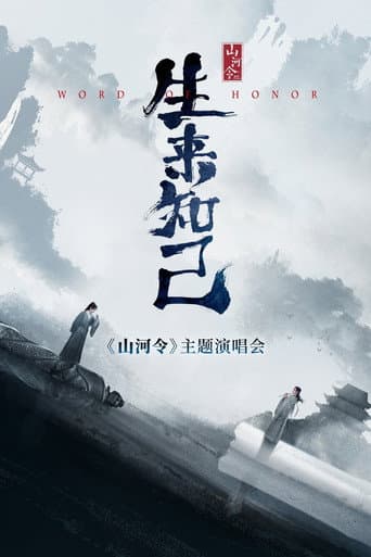 Poster for Specials