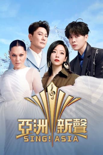 Poster for SING! ASIA