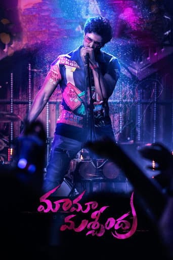 Poster for Maama Mascheendra