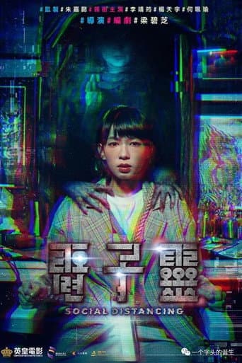Poster for Social Distancing