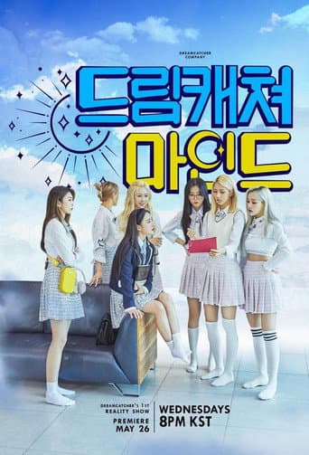 Poster for Dreamcatcher Mind