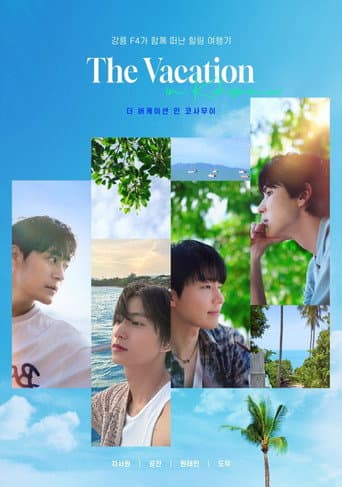 Poster for The Vacation in Koh Samui