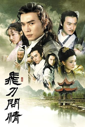 Poster for Season 2