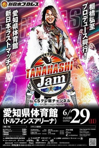 Poster for NJPW Tanahashi Jam