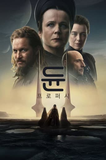 Poster for Specials