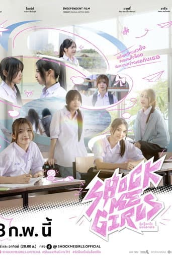Poster for Season 1