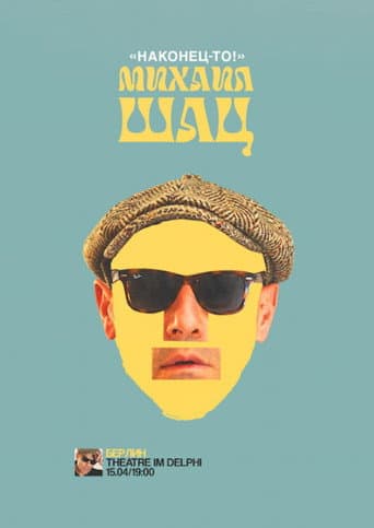 Poster for Mikhail Shats: Finally