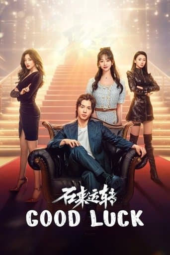 Poster for Good Luck
