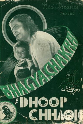 Poster for Dhoop Chhaon