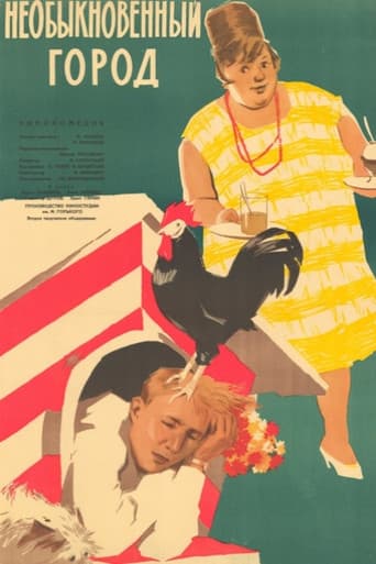 Poster for Unusual Town