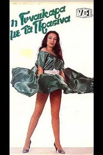 Poster for The Woman in Green