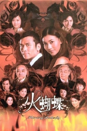 Poster for Flaming Butterfly