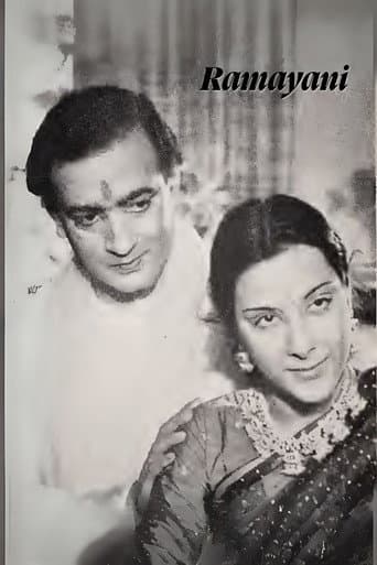 Poster for Ramayani