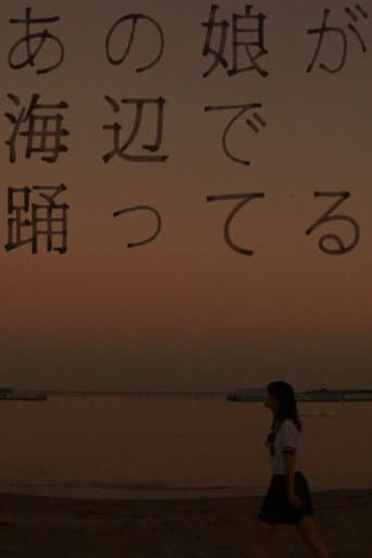 Poster for That Girl Is Dancing by the Seashore