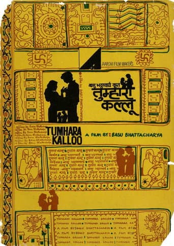 Poster for Tumhara Kalloo