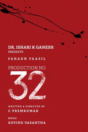 Poster for Untitled Prem Kumar - Fahadh Faasil Film