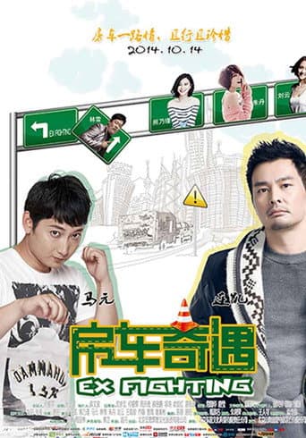 Poster for Ex Fighter