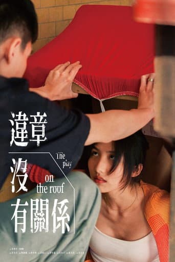 Poster for The Play on the Roof