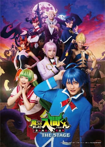 Poster for Welcome to Demon School! Iruma-kun THE STAGE