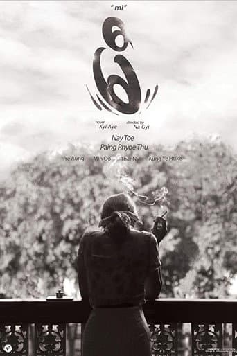 Poster for Mi