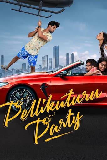 Poster for Pellikuturu Party